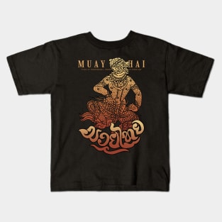 Muay Thai Tattoo The Monkey Kids T-Shirt